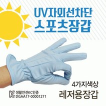 스포츠장갑[스포츠장갑]장갑/여름장갑/운전장갑/자외선차단장갑/꽃장갑/원예장갑/인쇄가능[재경무역], 스포츠장갑(핑크)