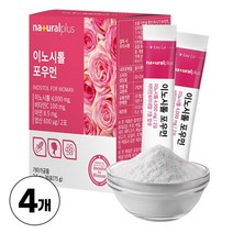 독일산 미오 이노시톨 4000mg 함유 분말 파우더 100% 마이오 이노시틀 사용, 30포, 4박스