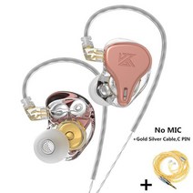 가수인이어 이어폰 KZ × HBB DQ6S 이어폰 유선 이어폰베이스 메탈 헤드셋 HiFi 뮤직 모니터 헤드폰 ZEX PR, 07 Pink(SG, 07 Pink(SG
