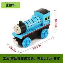 나무 트랙 기장 brio IKEA 쌀 토끼 빌딩 블록 자동차 38과 호환되는 아기 슬라이딩 나무 자기 기차, 밝은 하늘색 에드워드