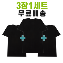 티플러스 베이직 라운드 면티 반팔 기본 티셔츠 3장1세트 V넥 2장1세트