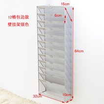 벽걸이수납랙 우편 전단지 안내책자 만능 신문보관대, E - 12그리드