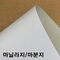 마닐라지 마분지300g/마닐라지/두꺼운도화지/박스종이_[230216EA], A4-250매