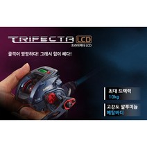 ((은성))트라이펙타 TL150 베이트 릴 수심체크릴 선상 바다 낚시