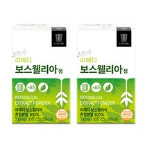 라메디 보스웰리아 65배 고농축 영양제, 30정, 2박스