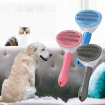 강아지 고양이 원터치 브러쉬 댕냥이 털갈이빗, 블루, 1개