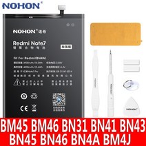 NOHON 샤오미 BM45 BM46 BN4A BN41 BN43 BN45 BN46 BM4J BN31 Redmi Note 2 3 7 8 Pro 5A 4 4X 5 8T 노혼 교체 배터리, BN31 Redmi Note5A