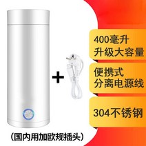 약탕기 가정용 업소용 한약 도자기 중탕기 대용량 홍삼 달임기 전기 탕약기 미니 휴대용 전기 컵보온 물컵, 11 EU white