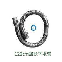 린서 피처 씻는기계 워터스테이션 사각씽크볼 피쳐 가정용 믹서 블랜더 컵 유리잔 자동 고압 카페 업소용 주방 브러시 스프레이 헹굼 빠른 청소 밀크 티 커피, 1m 2 다운파이프 연장