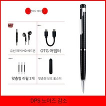 볼 펜 녹음기 보이스 간편 레코더 연속 녹음 위장, A타입 볼펜 녹음기, 16GB