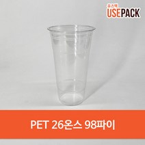 PET 26온스 투명컵 98파이 100개, 단품