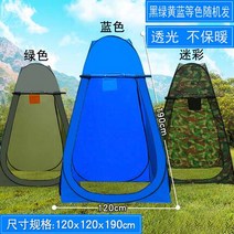 주차천막 야외용 접이식 이동식 자바라 좌판대 쉘터 행사 농막 차고지텐트 가제보 차고지 근로자쉼터 방풍비닐 80 방역 임시 격리소 실내 소형 텐트 옥외 소독 간이 휴대용 유치원, 규격 없음, 1.2m 기본 윈도우 없음 컬러 랜덤