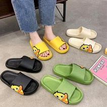 사무실 실내 논슬립 키높이 푹신한 슬리퍼 병원 실내화 모델하우스 회사, 옐로우