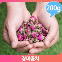 건조 장미꽃차 200g 꽃봉오리 꽃차 향긋한향미 장미차