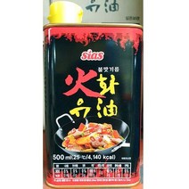 화유 불맛 기름 시아스 500ml 향미유 전문 업소 식당, 상세페이지 참조, 상세페이지 참조, 상세페이지 참조