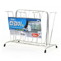 [다이소]스텐레스컵걸이(6p)-32065