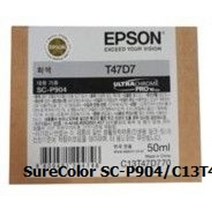 SureColor SC-P904/C13T47D870 정품잉크/매트검정