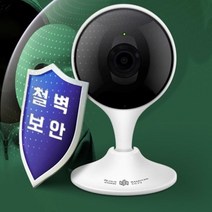 블록체인 방탄tv 1000 아기 강아지 홈캠 가정용 cctv