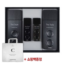 보닌 더스타일 스탠다드 2종 기획세트/쇼핑백증정/남성화장품 남자