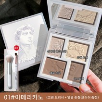 MINSHZEE 올인원 페이스 메이크업 팔레트+ 브러쉬 메이크업, 아메리카노 *1