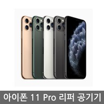 [애플 리퍼] 애플 아이폰 11 Pro 공기계 리퍼 자급제, 미드나이트 그린, 아이폰11 프로 256G