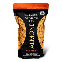 코스트코 원더풀 가염 아몬드 950g 캘리포니아 견과류, 1개