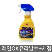 W71B0E2L 차유리습기 방지 자동차 발수코팅 차 김서림 창문습기 차량습기제거 유리습기 차량 습기제거 유리창 앞유리습기 방지제 유리발수코팅+세정 차안습기제거 차습기제거 방지스프레이 차량용 차량방지