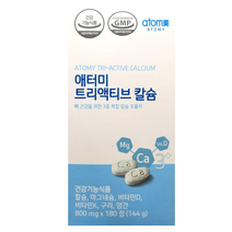 애터미 트리액티브 칼슘 영양제, 800mg, 15개, 180정