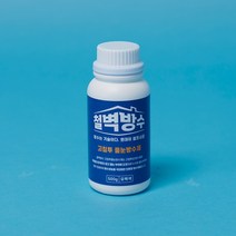 철벽방수 고침투 줄눈방수제(500ml) 화장실 베란다 발코니, 500ml