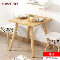 LOVFIR 북유럽 데일 2인용 원목 식탁, 60*60*75cm, 2