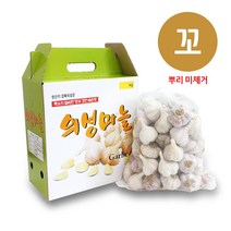 송이네농장 23년산 토종 의성 햇마늘 (꼬맹이) 2cm미만 저장마늘, 1개, 꼬맹이 3kg(2cm미만, 210~230개)