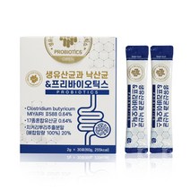 낙산균 생 유산균 2g 30포 프리 파라 바이오틱스 rgg 유산균 분말 프락토올리고당 뷰티르산 사균 락토바실러스 람노서스 비타민c 3세대유산균 장건강, 1set, 2000mgx30포