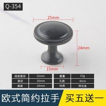 리바트서랍장 현대 심플 블랙 손잡이 카운터 신발장 옷장 찬장 북유럽식 문 가구가 작다 3882370597, 블랙 Q368 공 거리 96mm