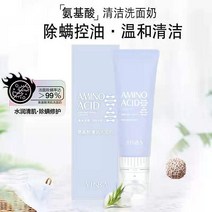 주름개선에스테틱 아미노산 클렌징 밀크 머슬 클리어링 모공 폼 클렌저 클렌징 크림