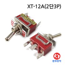 XURUI 12파이 토글스위치 3단 3P ON-OFF-ON XT-13A KC인증 HJ-01911, XT-13A+AC용단자케이블-흑1선적2선30cm