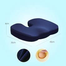 욕창방석 욕창 방지 쿠션 압력 완화 좌석 허리 통증 정형 외과 치료 자동차 사무실 의자 휠체어 지원 꼬리뼈 좌골 신경통 인공물, [05] 5