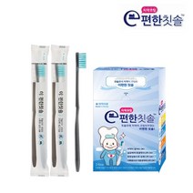 치약이 따로 필요없는 간편한 일회용 치약코팅 칫솔 24개 세트