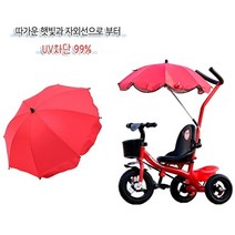 MK 360 조절가능 자외선차단 유모차양산 204176, 퍼플
