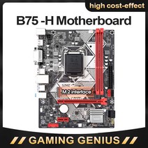 메인보드 컴퓨터 마더보드 SZMZ B75 LG 호환 호환A1155 마더 보드 지원 DDR3 RAM USB3.0 SATA3.0 데스크탑, 한개옵션0