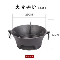 캠핑 숯불화로대 소형 야끼화로 자취 그리들 미니 숯통 바베큐그릴 소고기
