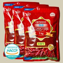 한정판매[영광농협] 농협 정품 청결 햇 국산 고춧가루1kg 보통맛, 1kg, 3개
