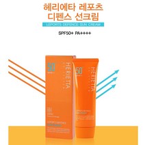 [NATURI] 썬케어 레포츠 디펜스 자외선 선크림 70g선 썬 블록 바디 자외선 차단 케어 기능성 크림 N T : 245A4B+826, NATURE 쿠팡 본상품선택