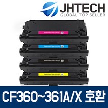 HP CF360A CF360X 토너 M553 M553DN M553N M577 M552DN, 1set, HP M552dn 토너 CF360X 361X 362X 363X 4색