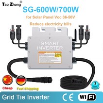 태양광 인버터 700w 600w 마이크로 태양열 mppt 마이크로 그리드 타이 24v 36v dc 110v 220v for 60 72 cells solar plate, sg-600w, 18-50v, 90-250v