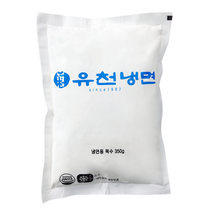[유천냉면] 냉면육수 350g, 5