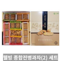 [TRich] 웰빙 종합전병과자(2) 선물세트 1030g 양파 땅콩 참깨 야채 찹쌀 두부전병 _Rf＠41052EA, 2개