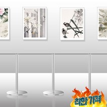 가드 안전 관 전시장 테라스 담장 갤러리 차단봉 -, 스테인리스 단 70 cm