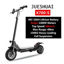 접이식 렌탈 휠 최고의 크루저 전기 스쿠터 52V 2600W 듀얼 서스펜션 70KM 장거리 10 인치 튜브리스 타이, 05 48V 1300W 10Ah