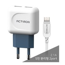 엑티몬 가정용충전기 USB 2.1A 2PORT (5PIN) MON-T4-212-5P, 1개
