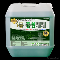 LF코스트식기세척기세제 1종 세제 18.75L 식기세척기냄새 제거 업소용식기세척기청소 소다산 식기세척기구연산 고체 초음파, 상세페이지 참조